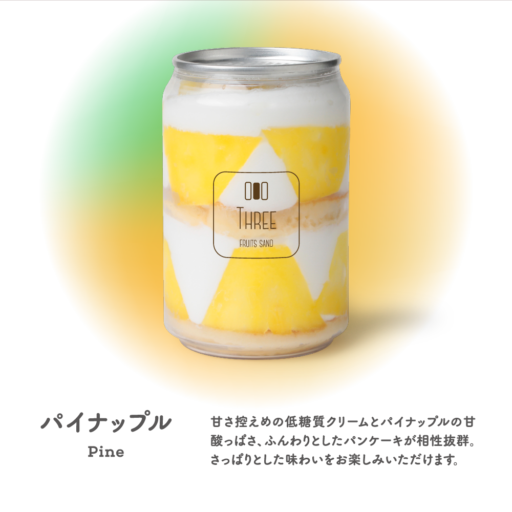 低糖質パンケーキ缶