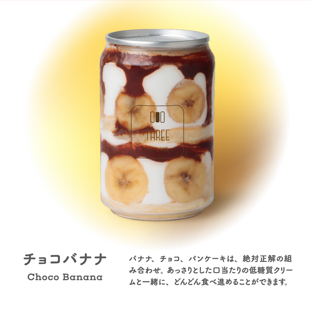 低糖質パンケーキ缶