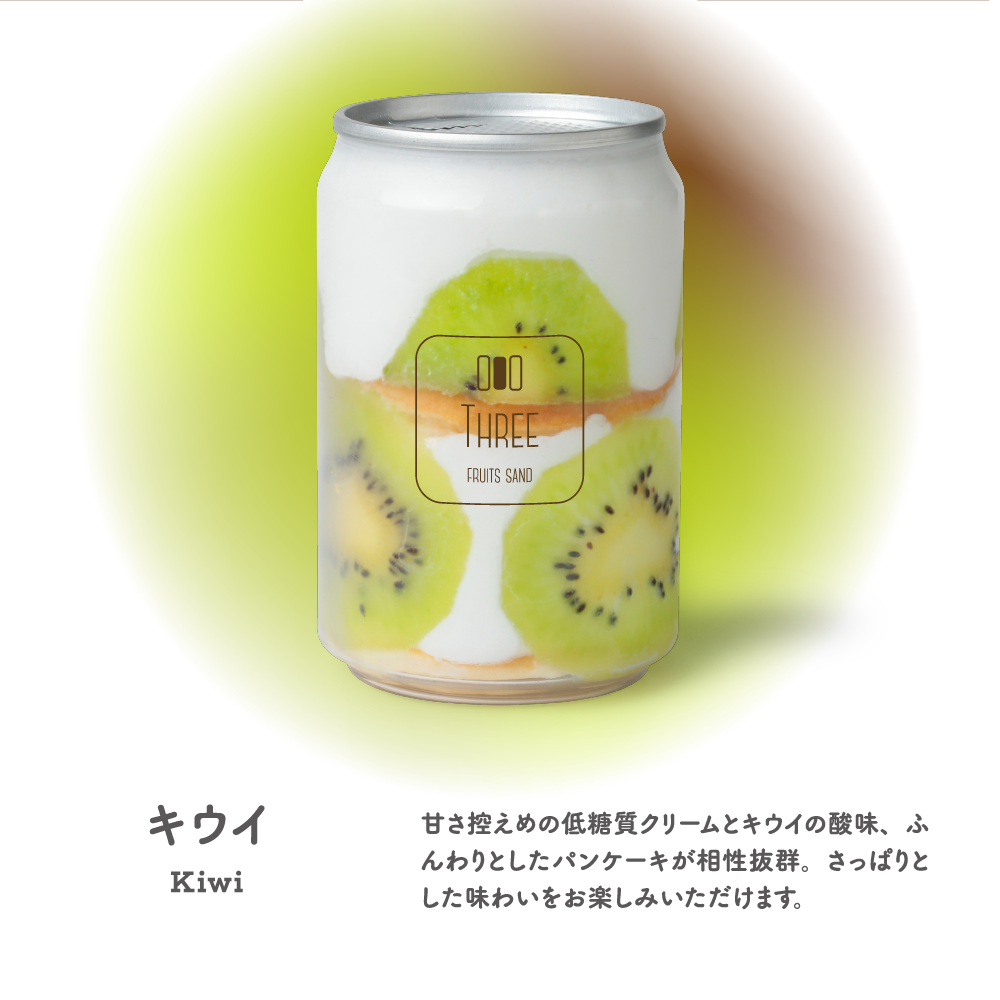 低糖質パンケーキ缶