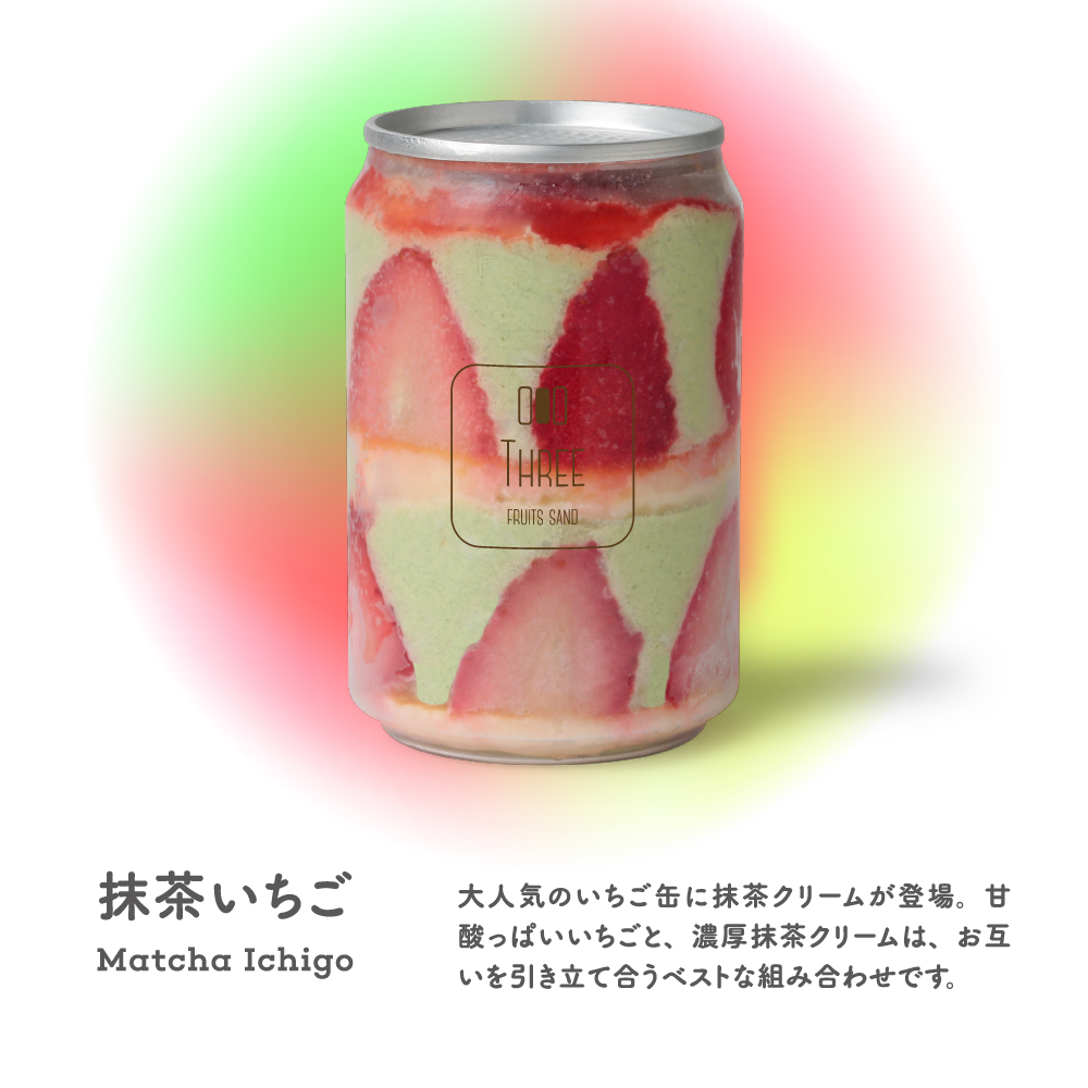 低糖質パンケーキ缶