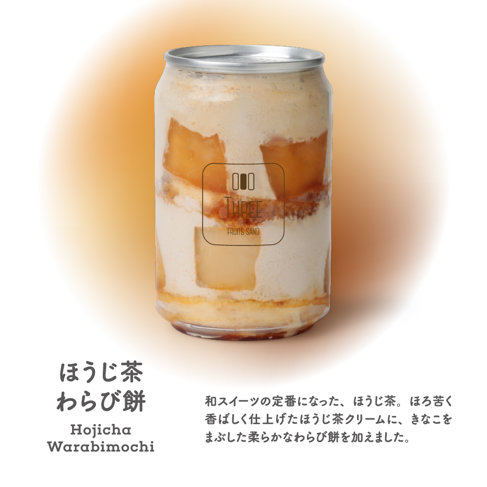低糖質パンケーキ缶
