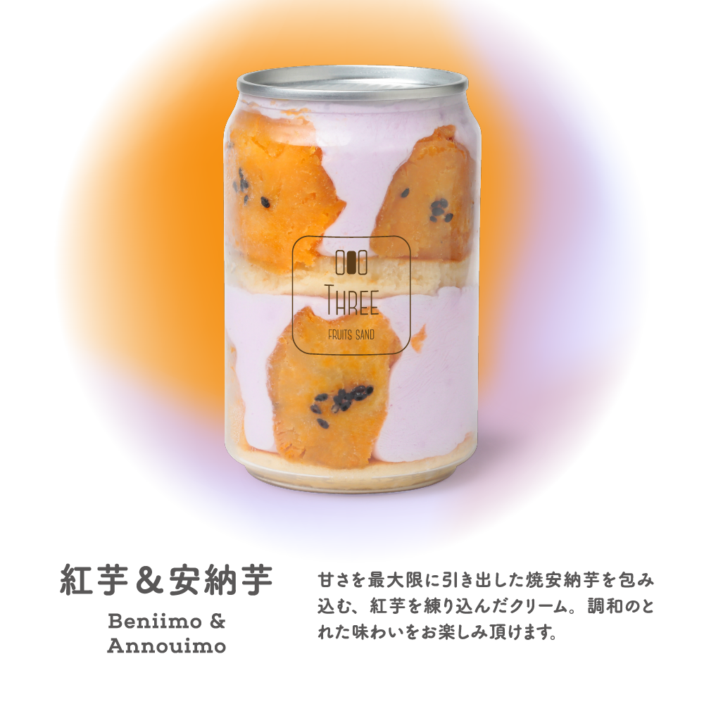 低糖質パンケーキ缶