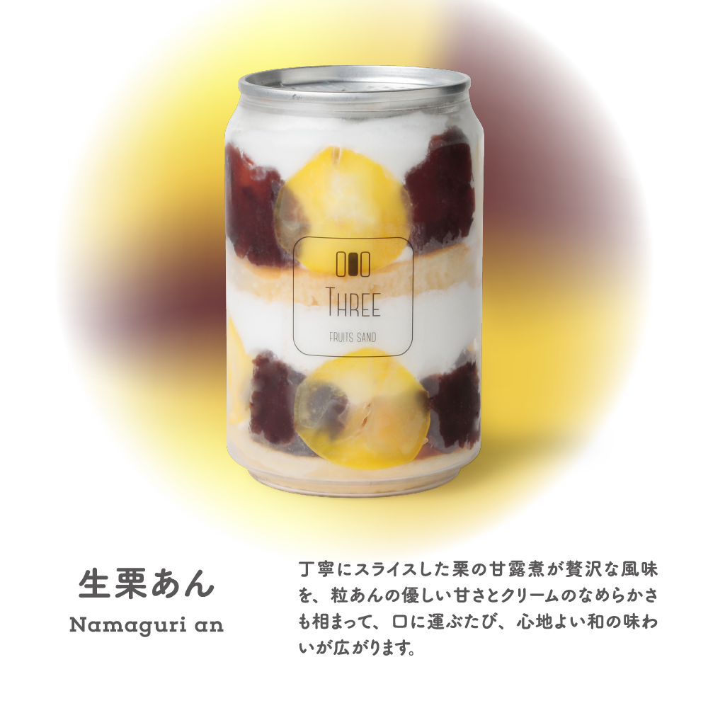 低糖質パンケーキ缶