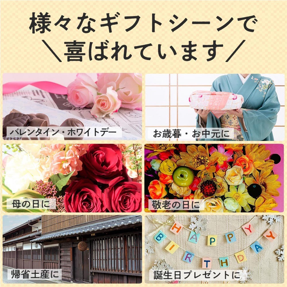 濃厚果実のご褒美ジュレ(6個セット)