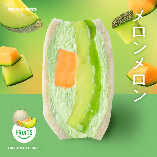 イマダケサンド メロンメロン