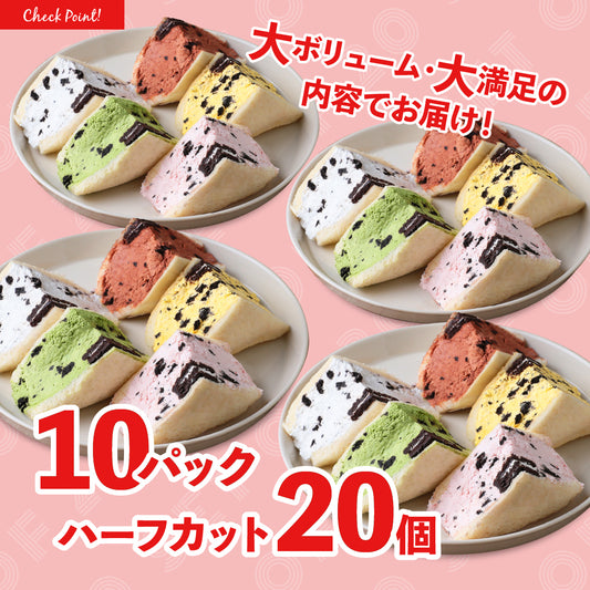 クッキークリームサンド 20個セット  5種類×4個